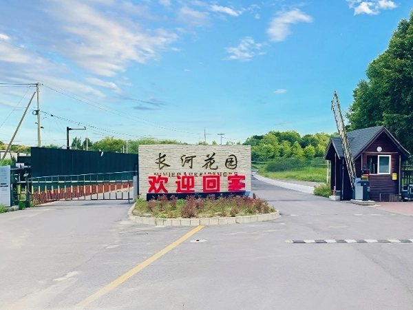 长河玉墅 (长河花园)(6)