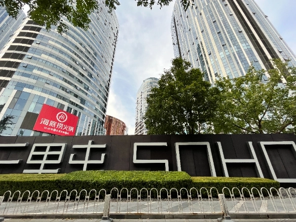 三里屯SOHO公寓(2)