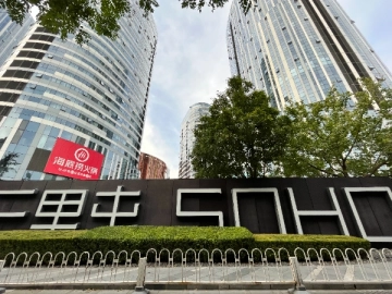 三里屯SOHO公寓(2)