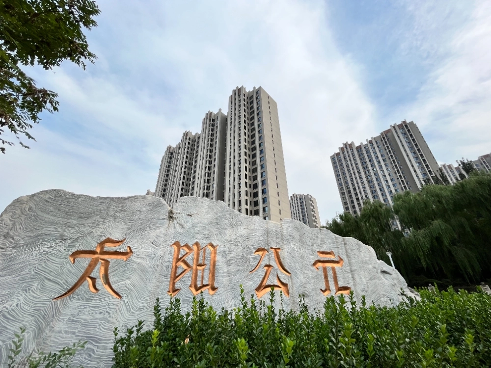 太阳公元北区
