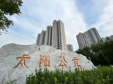 太阳公元北区