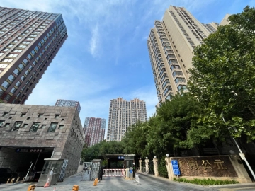 太阳公元南区