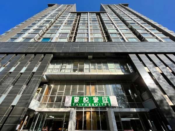 泰悦豪庭公寓(2)