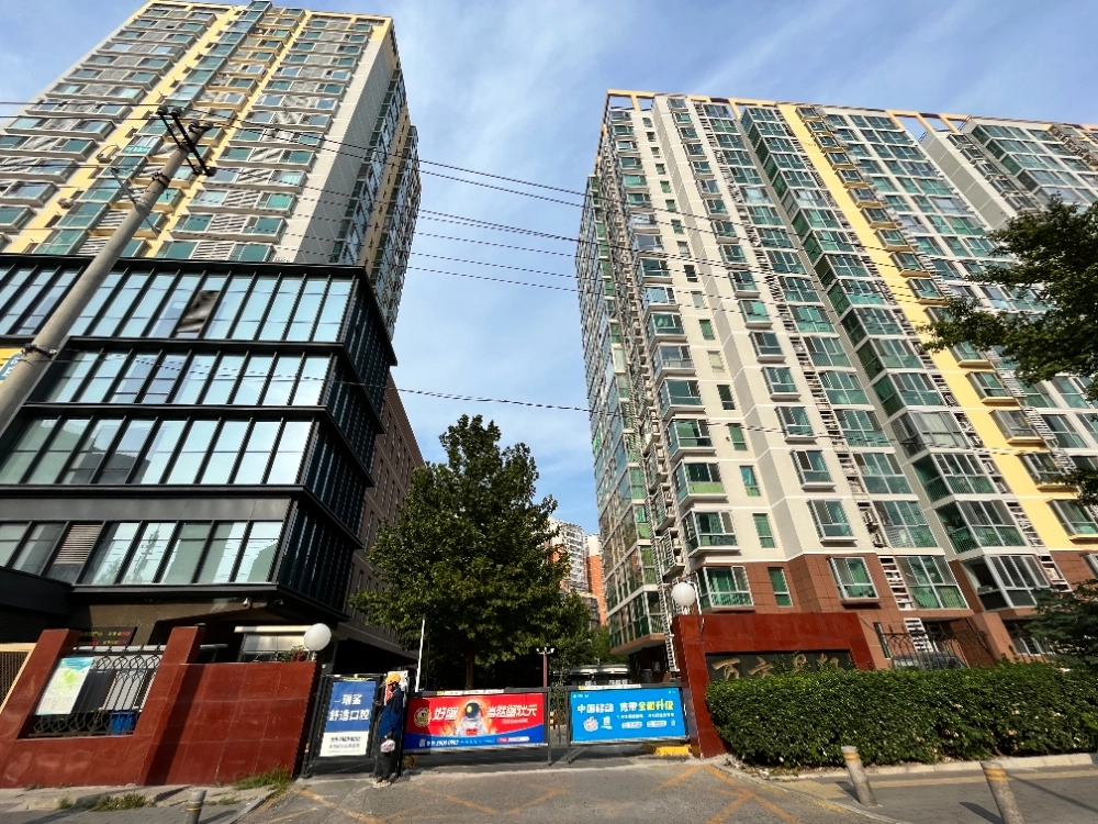 万方景轩