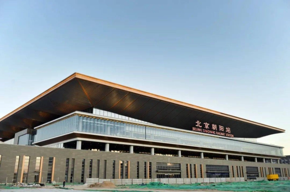 北京朝阳站